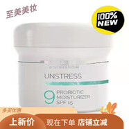 K.H.U官方直營(yíng)店科蘊蘭科蘊蘭護膚品乳酸菌科蘊蘭面膜玫瑰草本紅酒 乳酸菌9號活力SPF日霜150ml