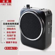 愛課（AKER） 藍牙擴音器機教師13W功率音箱音響AK20W液晶顯示屏錄音便攜腰掛喊話器小蜜蜂 AK20W黑色無線(只配無線麥)