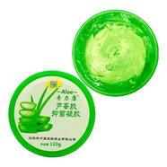 奇力康蘆薈膠正品祛痘痘印護膚曬后修復補水保濕修護凝膠面霜120g 蘆薈膠120克