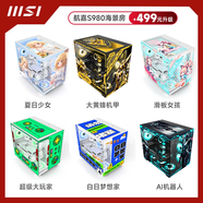微星（MSI）宙斯盾GX i9 14900KF/Ultra9 285K/RTX5080水冷電競(jìng)游戲設(shè)計(jì)師臺(tái)式電腦主機(jī)全套DIY組裝整機(jī) 機(jī)箱定制主題【升級(jí)包】 32G/2TB