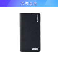 18650移動電源盒套料六節(jié)四節(jié)錢包充電寶diy套件18650充電寶外殼 六節(jié)黑色