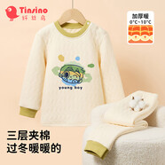 纖絲鳥(niǎo)（TINSINO）兒童保暖內衣男女童夾棉加厚睡衣冬季中小童寶寶秋衣秋褲套裝