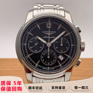 【二手99新】浪琴（LONGINES）男表女表 索伊米亞系列 自動(dòng)機(jī)械 日期顯示 二手奢侈品腕表 43mm黑盤鋼帶L2.784.4.52.6