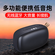 小霸王 藍(lán)牙音箱小音響低音炮家用音樂(lè)便攜式戶外車(chē)載藍(lán)牙音響大音量環(huán)繞可插卡廣場(chǎng)舞音響收款語(yǔ)音播報(bào) 小霸王音響升級(jí)版經(jīng)典黑