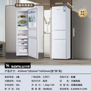 雙鹿小冰箱租房用小型無霜冰箱一級(jí)能效三門三溫風(fēng)冷無霜電冰箱家用 192升三門三溫風(fēng)冷無霜二級(jí)能效