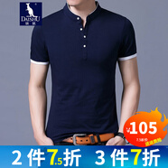 袋鼠長(cháng).袖T恤男立領(lǐng)體恤衫休閑打底衫男裝 HPN7620S上青色 165/M（建議105-120斤）