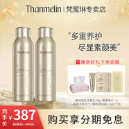 梵蜜琳（THANMELIN） 舒悅潤顏保濕噴霧 曬后補水定妝不卡粉脫妝便攜補水噴霧爽膚水 補水保濕噴霧150ml*2瓶