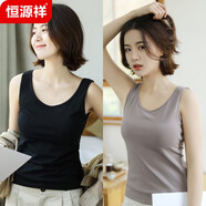 恒源祥吊帶背心女士純棉內(nèi)穿打底內(nèi)衣可外穿薄款修身夏季無袖上衣性感白 黑+可可 S (160)