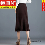 恒源祥針織a字裙女中長(zhǎng)款秋冬加厚新款韓版高腰半身裙木耳邊毛線百褶裙 咖啡色 S 款108-建議80-95斤