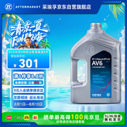 采埃孚（ZF）大眾6速自動變速箱油/波箱油AV6捷達/朗行/高爾夫7昕銳速派昊銳4L