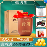 汾酒（酒廠直供） 杏花村白酒收藏系列 清香型糧食酒 55度 248mL 1盒 頭鍋