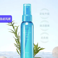 高絲日本kose高絲定妝噴霧持久防水防汗保濕 藍(lán)色 85ml