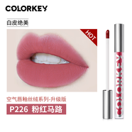 COLORKEY 珂拉琪空气唇釉丝绒哑光唇彩唇蜜唇泥口红 圣诞节生日送女友礼物 P226粉红马路（2.5升级版）