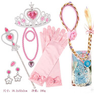 魔肯冰雪奇緣項鏈兒童手鏈皇冠魔法棒套裝艾莎公主頭飾女童發(fā)飾項鏈 升級版粉色發(fā)箍假發(fā)套