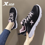 特步（XTEP）女鞋防水皮面跑步鞋春夏季跑鞋學(xué)生休閑鞋子戶外黑色減震運(yùn)動鞋女 黑粉紅-網(wǎng)面透氣 37