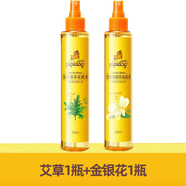 皮皮狗花露水230ml 金銀花薰衣草艾草舒緩兒童噴霧祛痱止癢清香留香清涼 艾草+金銀花*各1瓶
