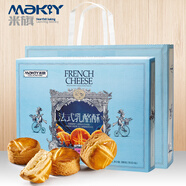 米旗（Maky）法式乳酪酥糕點點心酥餅多口味芝士奶酪糕點自食下午茶