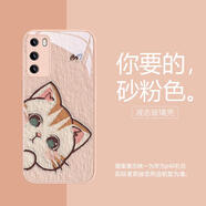 粿條適用華為p60Pro手機殼mate60pro+熊貓nova7/10情侶p40可愛(ài)榮耀80 【玻璃砂粉色】貓451501 華為 nova 6 4G