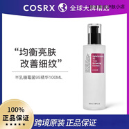 YVS韓國珂絲艾絲專柜蝸牛蜂膠水面霜精華洗面奶套裝護膚品店 COSRX半乳糖霉菌95精華酵母液