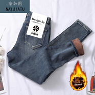 奈加圖（NAIJIATU）【加絨/單褲】彈力加絨加厚牛仔褲女秋冬高腰顯瘦長褲緊身褲子 復古藍 加絨 27 建議 90-斤