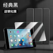 啟瑟 iPad mini5保護(hù)殼蘋(píng)果平板電腦mini4保護(hù)套2019款7.9英寸迷你5全包皮軟殼硅膠 經(jīng)典黑【智能休眠皮套】+品牌鋼化膜 ipad mini4/5通用【7.9英寸】