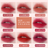 海倫麗人唇釉學(xué)生黨素顏啞光霧面絲絨奶霜唇泥口紅不掉色不沾杯網(wǎng)紅款1 2支自選 聯(lián)系客服備注--V