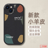 夢想可嘉 適用蘋果13手機殼 iphone13保護套鏡頭全包創(chuàng)意超薄高檔皮質(zhì)硅膠軟邊防摔軟殼男女款 蘋果13【黑色】+全屏鉆石膜