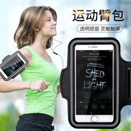 肯茂跑步臂包 運動(dòng)手機臂包戶(hù)外手臂手機套腕套夜跑騎行手機包可觸屏男女款通用 【黑色款臂包】 6.5英寸手機通用