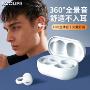 KOOLIFE 藍牙耳機真無線夾耳式 耳機不入耳頸掛脖式頭戴耳機運動跑步手機通話音樂適用于蘋果華為小米榮耀