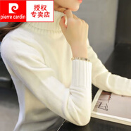 皮爾卡丹（pierre cardin）羊毛衫女秋冬新款針織衫女裝套頭韓版高領毛衣女打底衫長袖修身 白色 S 建議75-95斤