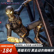 IMVE兒童禮物漫威男孩玩具蜘蛛俠手辦模型擺件關(guān)節(jié)可動生日禮物送男生 黑金版蜘蛛俠【紀(jì)念禮盒+配件】