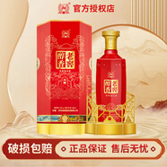 瀘州老窖老窖股份出品老窖醇香52度濃香型白酒高度純糧食白酒婚宴喜酒 52度 500mL 1瓶