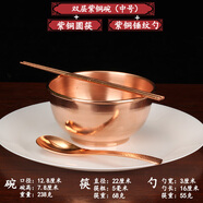 皇銅匠純黃銅純紫銅筷子白癜風(fēng)補(bǔ)銅餐具銅勺子飯勺銅湯勺銅碗銅筷銅水杯 中號紫銅碗套裝