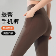 杰里·莫克云感咖色加絨鯊魚(yú)褲女秋冬高腰提臀芭比瑜伽褲外穿加厚打底褲 咖色雙口袋-無(wú)尷尬線(xiàn)【嬰兒絨 】 M【建議95-110斤】
