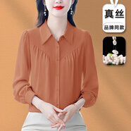 皮爾卡丹杭州上衣香云紗長袖大牌高級(jí)氣質(zhì)純色衫夏裝新款寬松襯衫感桑蠶絲 2024年早春新款小衫歐貨內(nèi)搭絕 M 105-115斤