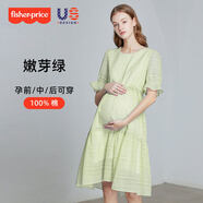 費(fèi)雪費(fèi)雪孕婦夏裝連衣裙新款夏季孕婦裙長(zhǎng)裙純棉裙子上衣小個(gè)子孕婦裝 嫩芽綠(蕾絲款) M【110-125斤適穿】