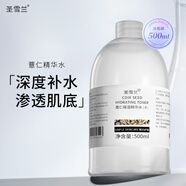 圣雪蘭 薏仁水500ml 保濕補(bǔ)水 濕敷常用爽膚水化妝水 