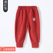 糖晰嬰兒褲子春秋外穿薄款純棉男女兒童休閑衛褲2023新款寶寶春裝長(cháng)褲 兔圖案子-酒紅 100碼