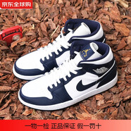 JordanAIR JORDAN 1 MID AJ1黑曜石 籃球鞋*8 554724-174 41
