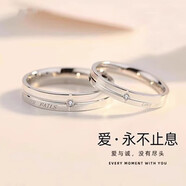 周家同大福情侶戒指一對足銀男女純銀對戒活口送女友七夕情人節(jié)520禮物 永恒誓言一對（證書+禮盒）