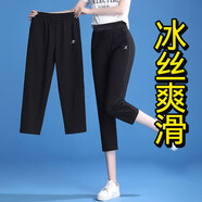 特步女褲七分褲女夏季薄款透氣冰絲寬松大碼休閑褲運動(dòng)褲百搭中褲女 黑色【男女同款 拍小一碼】 S/165