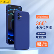 KEKLLE 適用蘋(píng)果12手機(jī)殼 iphone12保護(hù)殼 魔方直邊液態(tài)硅膠防摔全包鏡頭超薄膚感男女軟殼 海軍藍(lán)