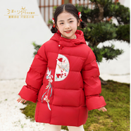 汪小荷童裝24冬季新款女童羽絨服中長(cháng)款白鴨絨保暖連帽外套中國風(fēng) 紅色 140