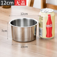 加厚不銹鋼調料罐調味盒味盅豬油罐廚房料缸圓形調味盒打蛋盆辣椒罐 12cm加厚調料罐（無(wú)蓋）送勺子