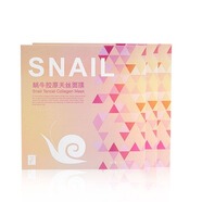 TT蝸牛膠原天絲面膜 孕婦敏感肌貼片式 補水修復云集面膜 1盒5片 7盒35片