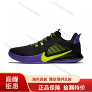 耐克（NIKE）男鞋 KOBE科比戰(zhàn)靴實戰(zhàn)運動鞋籃球鞋 884445-010海外直郵 CK2088-003   42.5