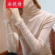 冰悅詩堆堆領(lǐng)打底衫女秋冬高級(jí)感洋氣內(nèi)搭新款長(zhǎng)袖針織衫高領(lǐng)毛衣 杏色 均碼 建議85-135斤