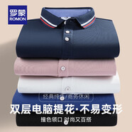 羅蒙冰爽涼感t恤男2025春秋新款翻領(lǐng)Polo中青年商務(wù)純色百搭翻領(lǐng)上衣 602藏青色【長(cháng)袖款】 M 【建議100-115斤】