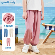 歌瑞家（greatfamily）2024夏季新款兒童輕薄透氣九分褲 物理防蚊褲 休閑褲 長(zhǎng)褲夏季A類 女童【粉色】 110 【4-5歲】