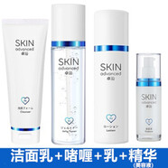 屈臣氏 SKIN Advanced 卓沿白金舒潤舒緩敏感肌 套裝潔面乳保濕乳液?jiǎn)ㄠ嫠獪睾?潔面乳+啫喱+乳液+精華
